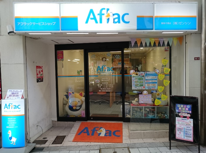 店内・スタッフの紹介01