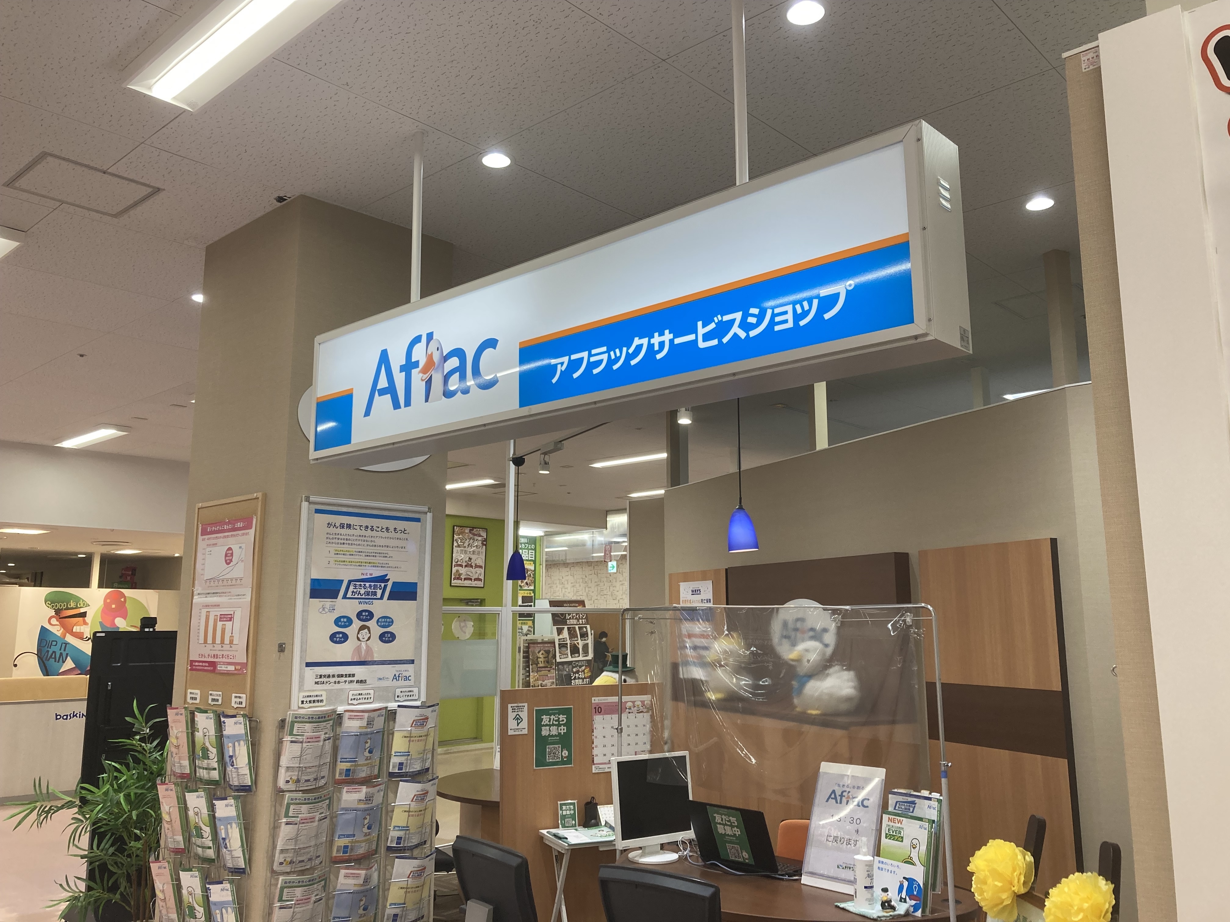 店内・スタッフの紹介01