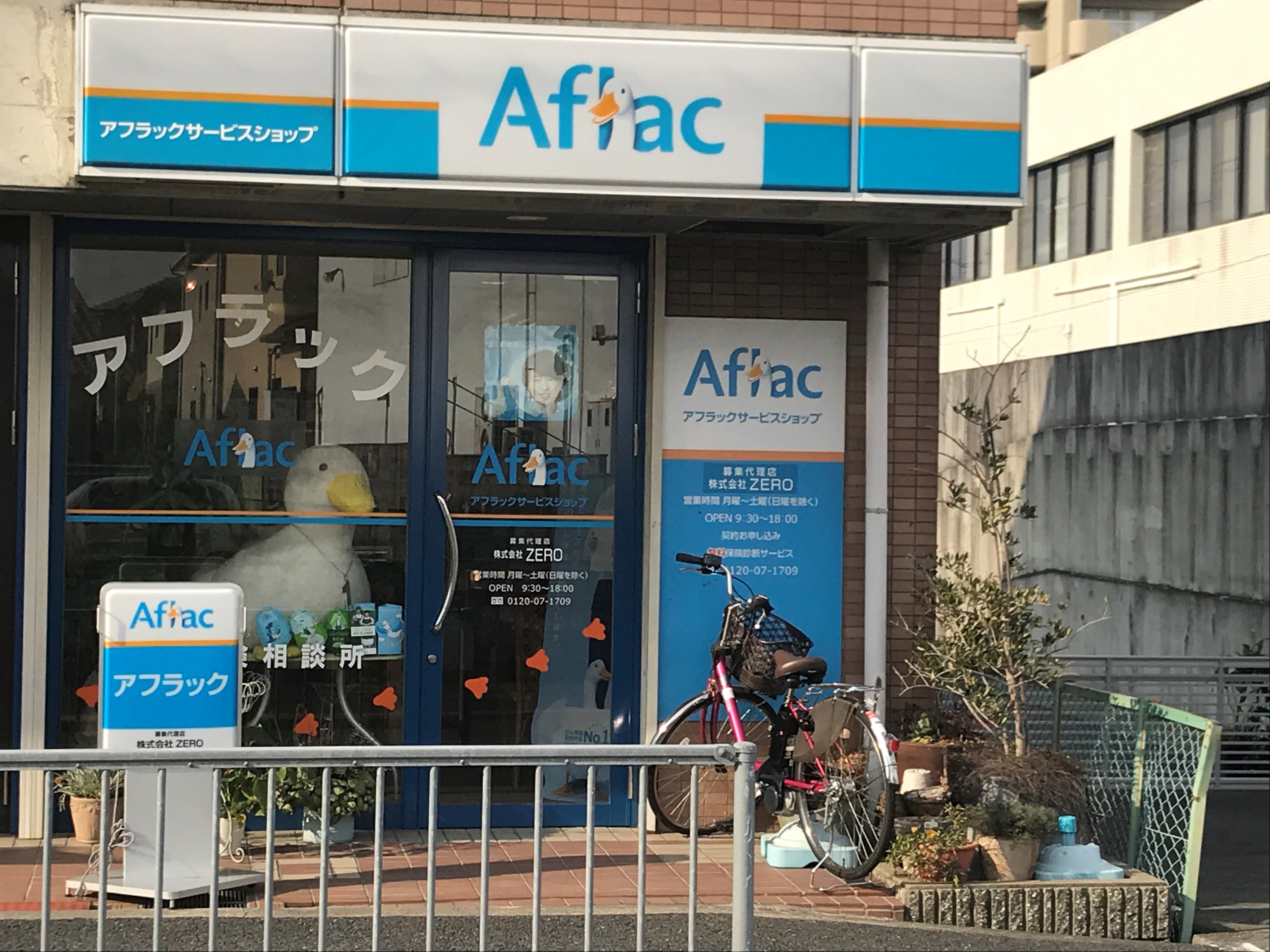 店内・スタッフの紹介01