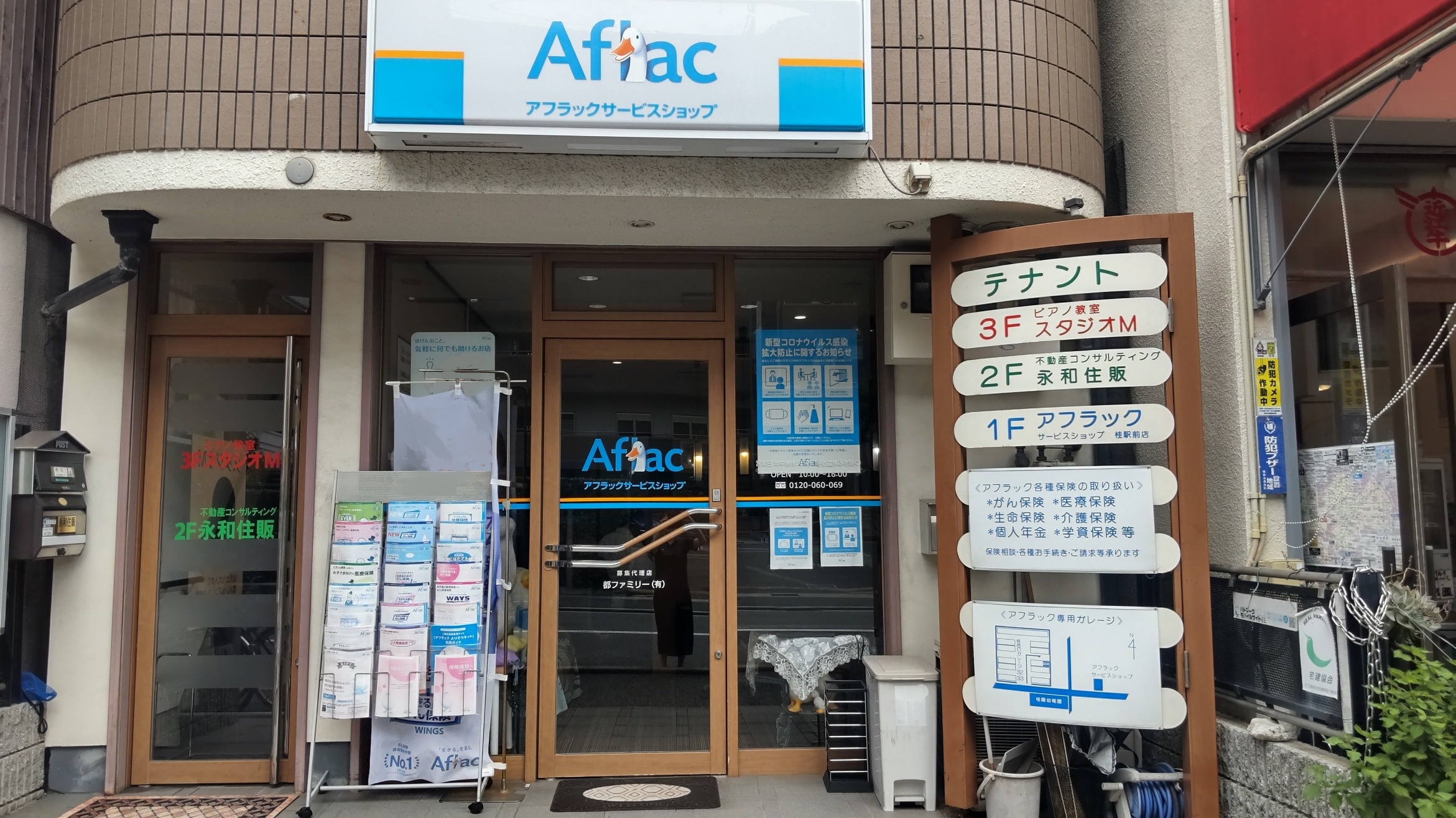 店内・スタッフの紹介01