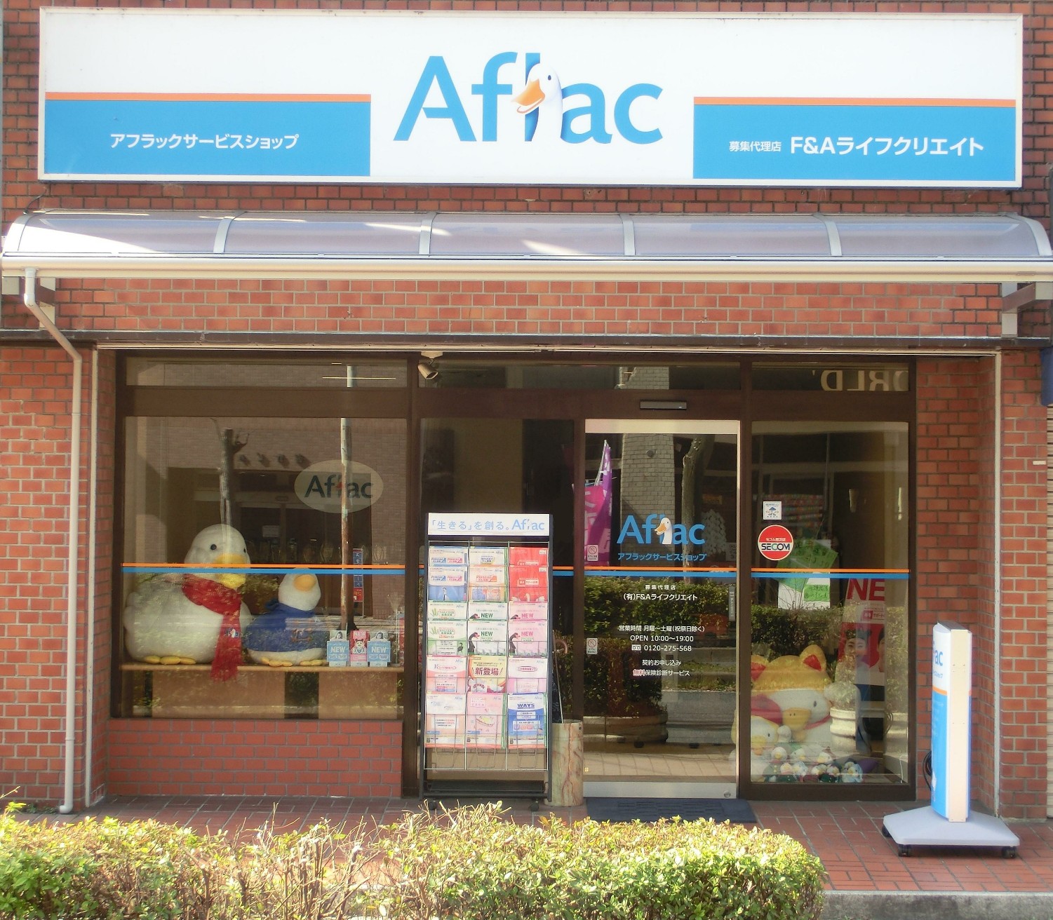 店内・スタッフの紹介01