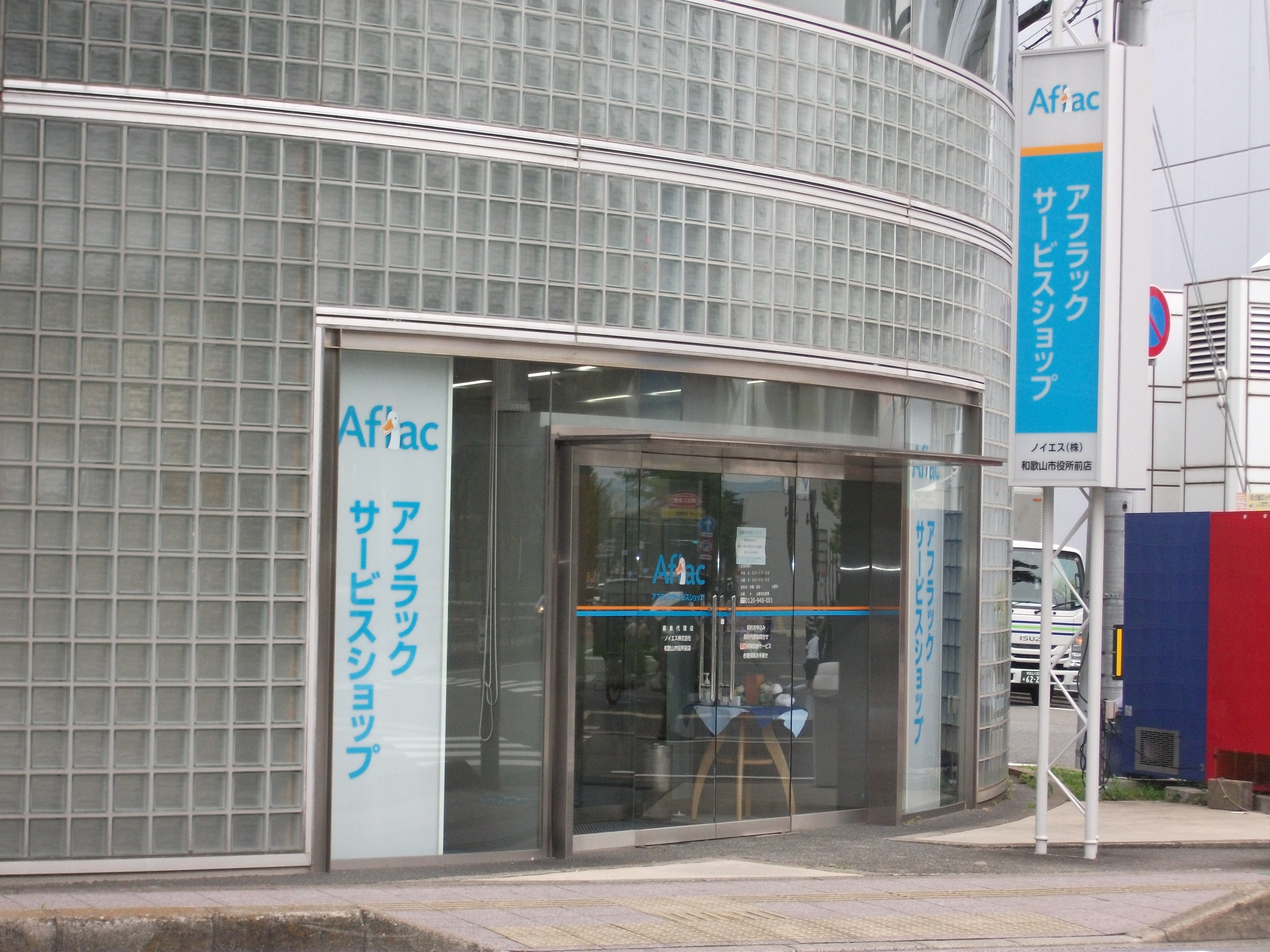 店内・スタッフの紹介01