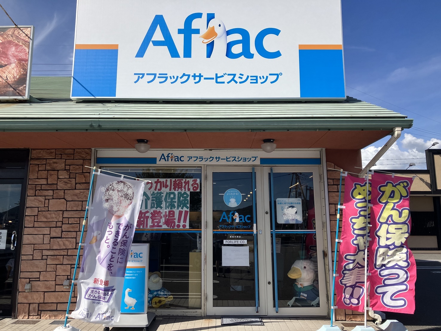 店内・スタッフの紹介01