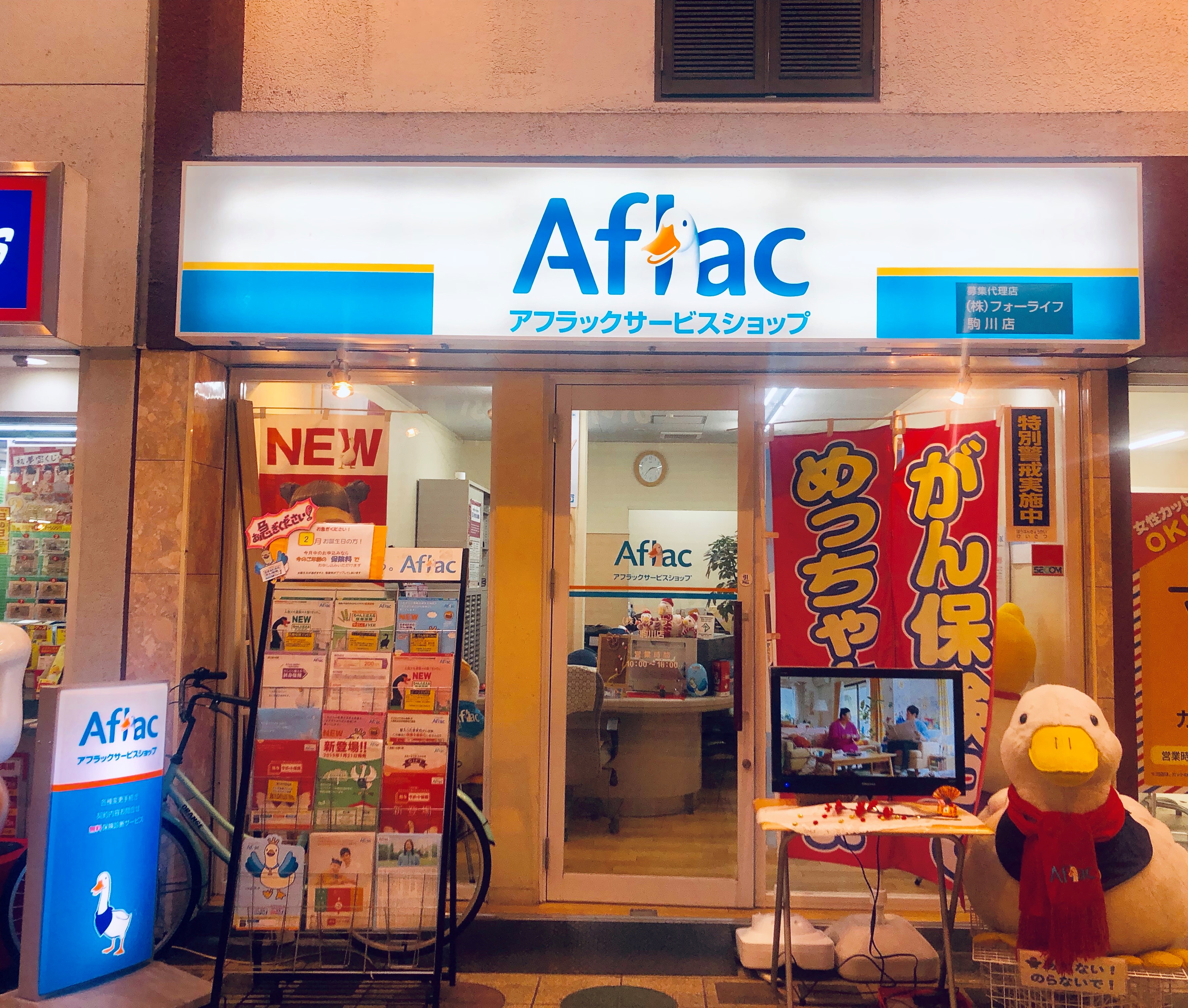 店内・スタッフの紹介01