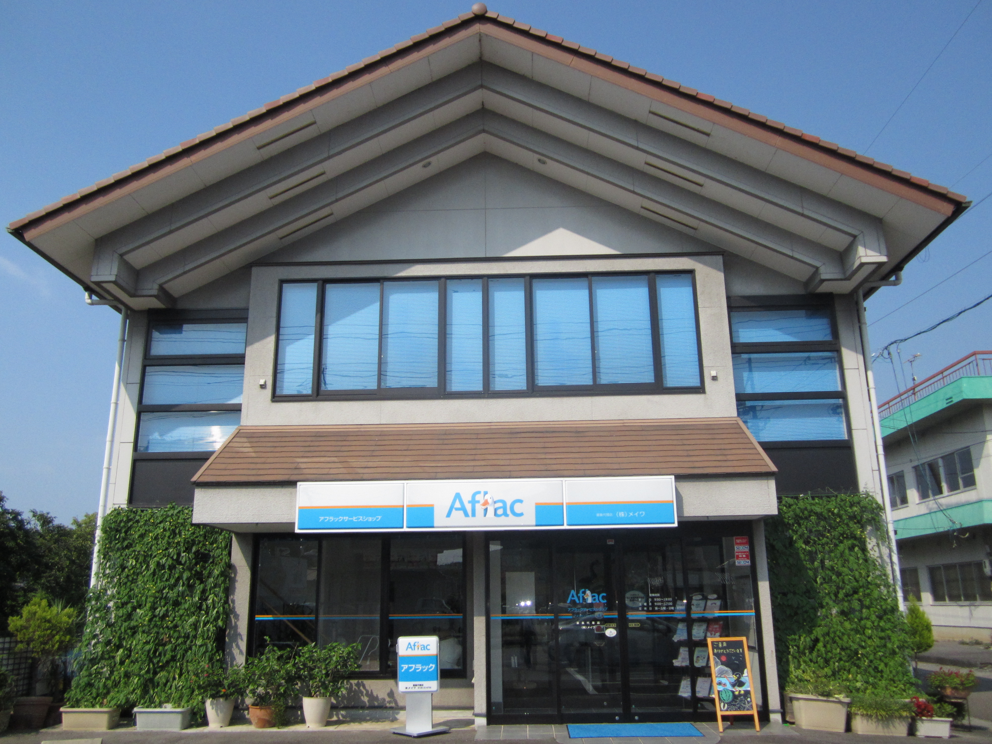 店内・スタッフの紹介01