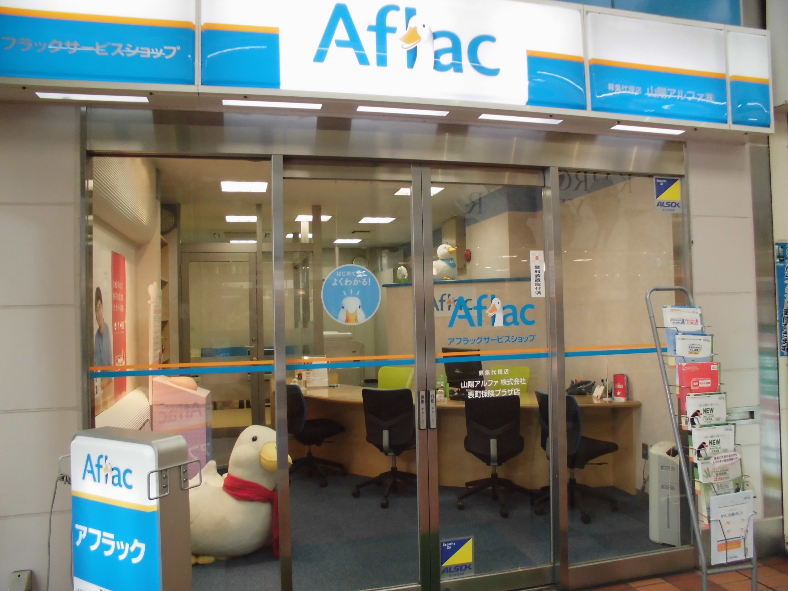 店内・スタッフの紹介01