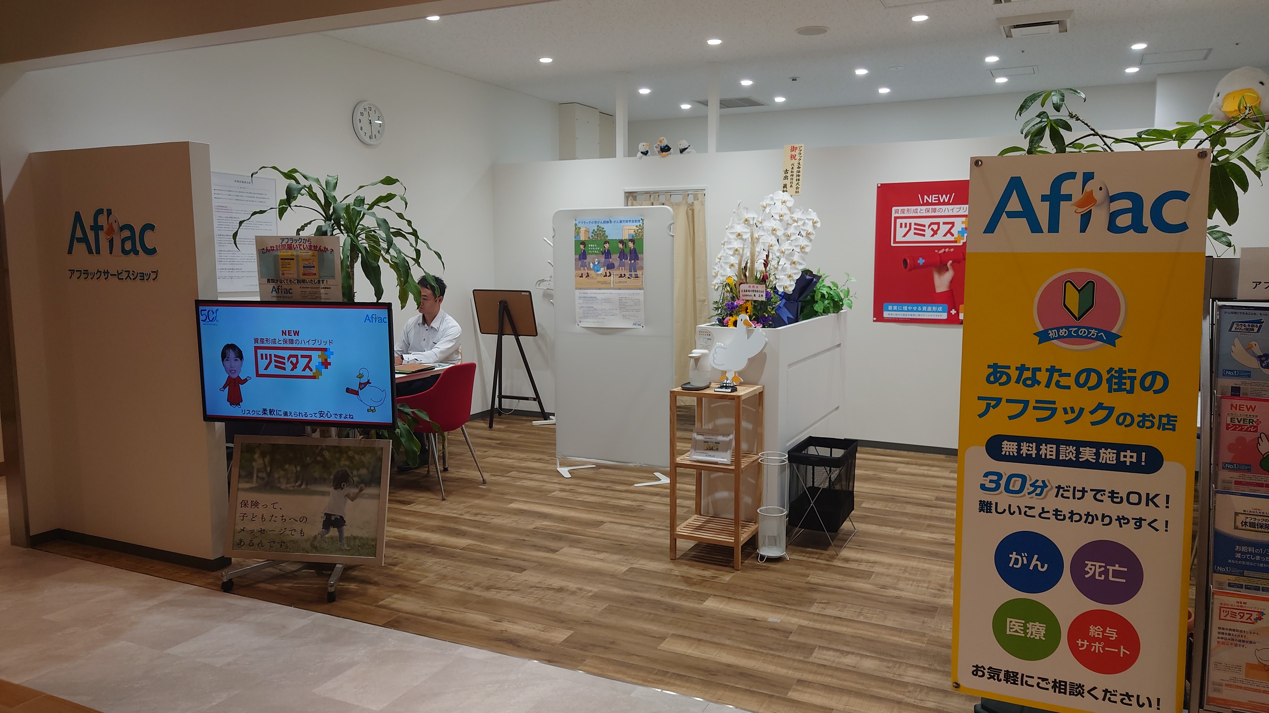 店内・スタッフの紹介01