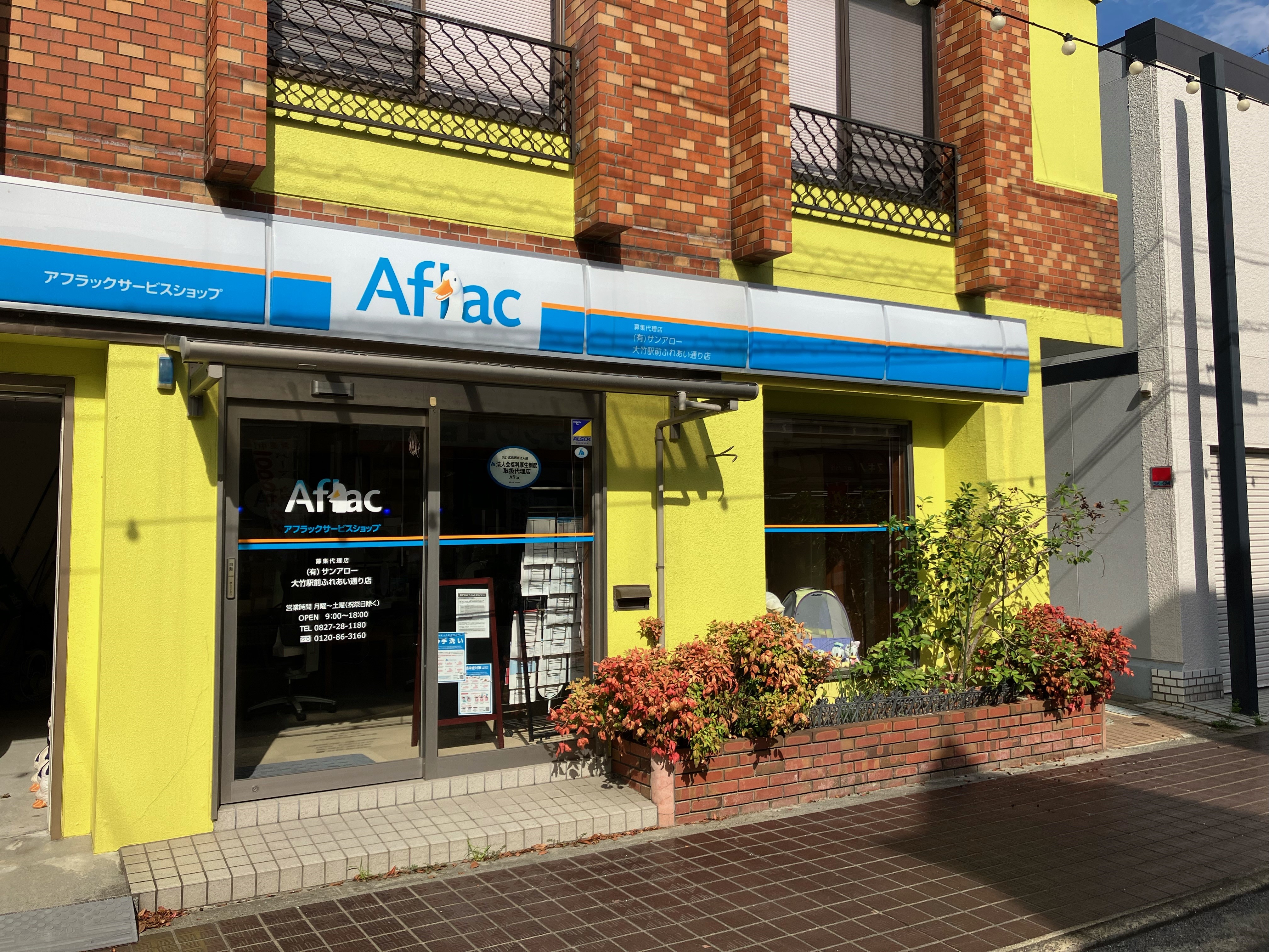 店内・スタッフの紹介01