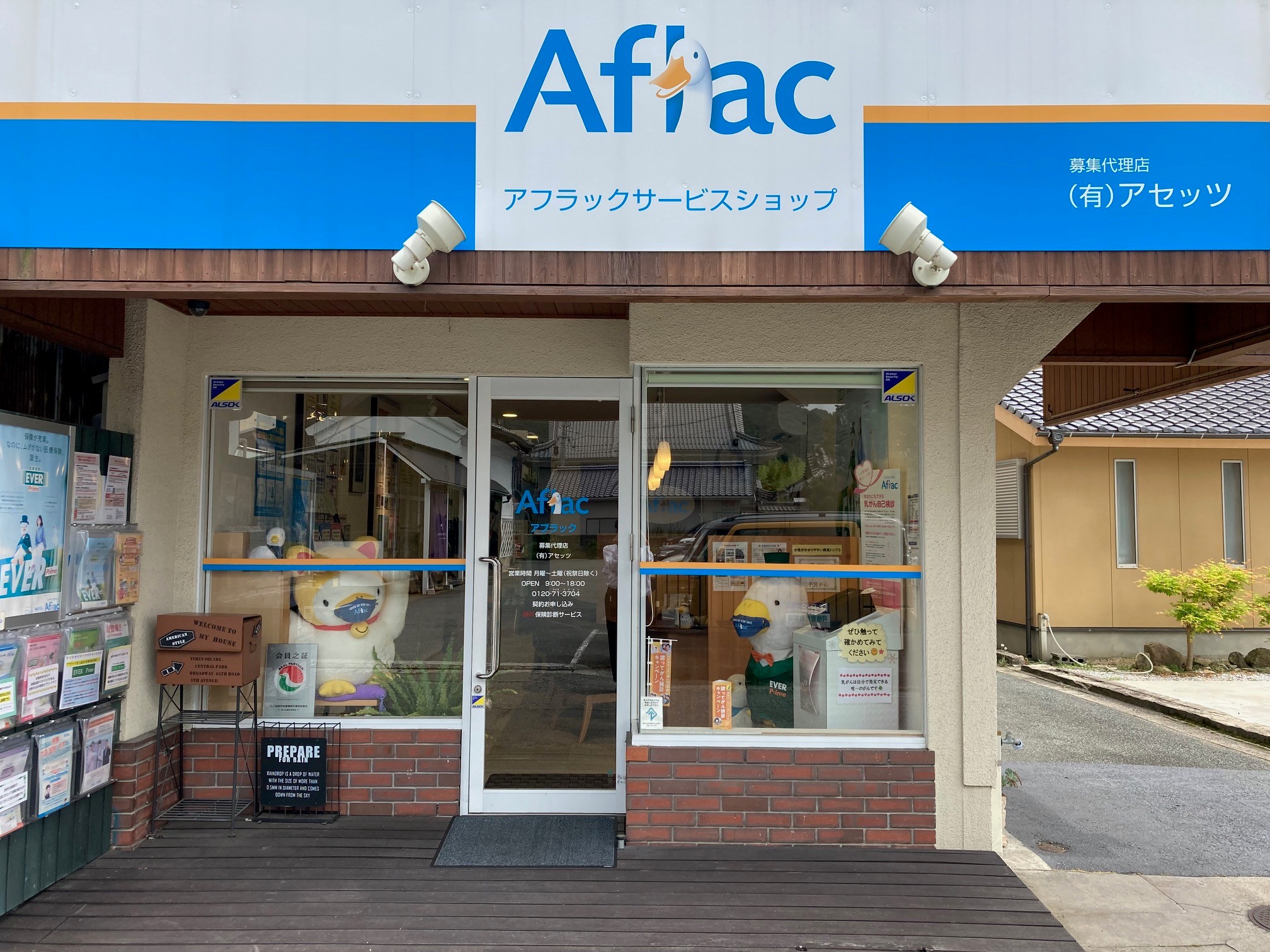 店内・スタッフの紹介01