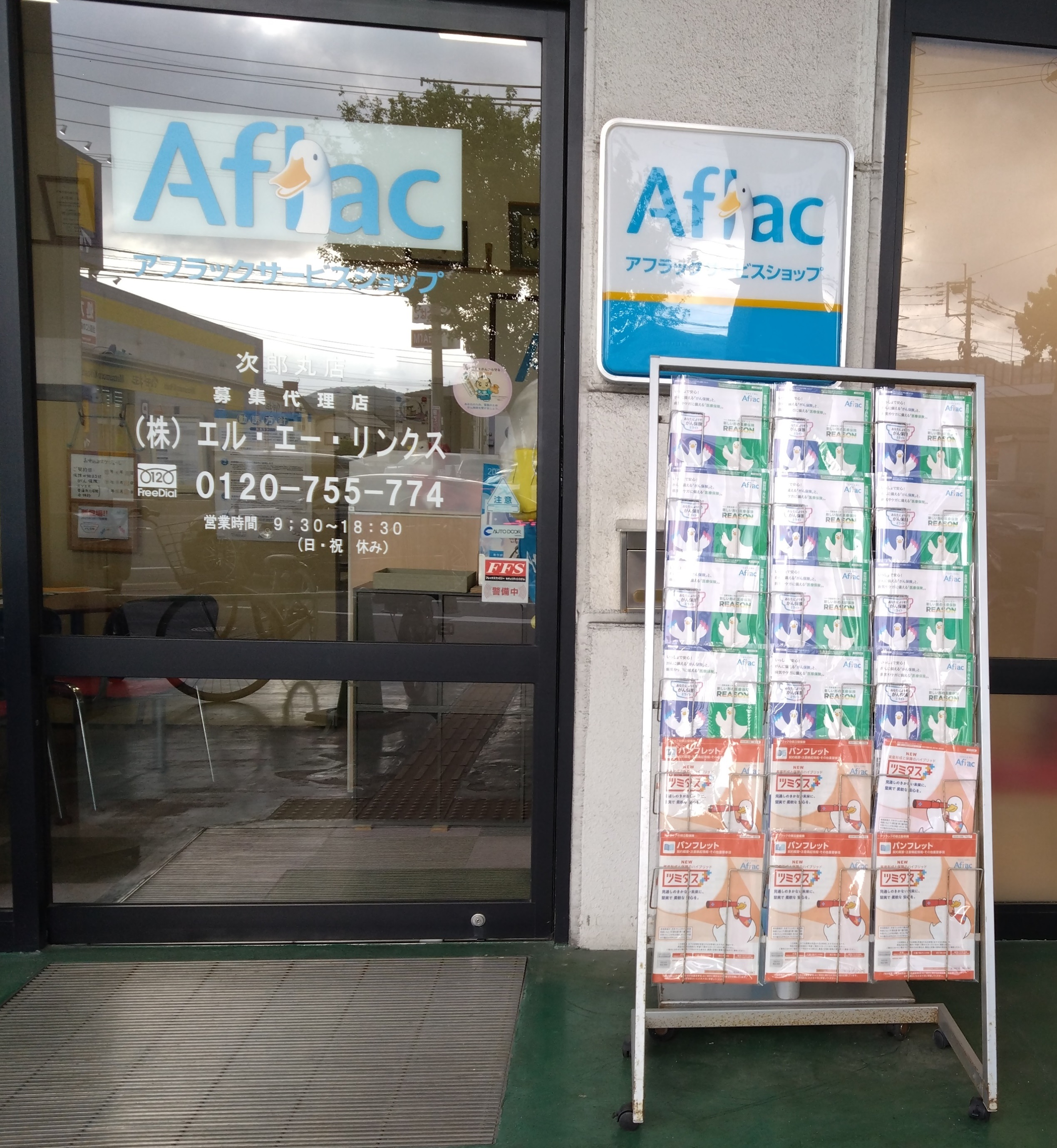 店内・スタッフの紹介01