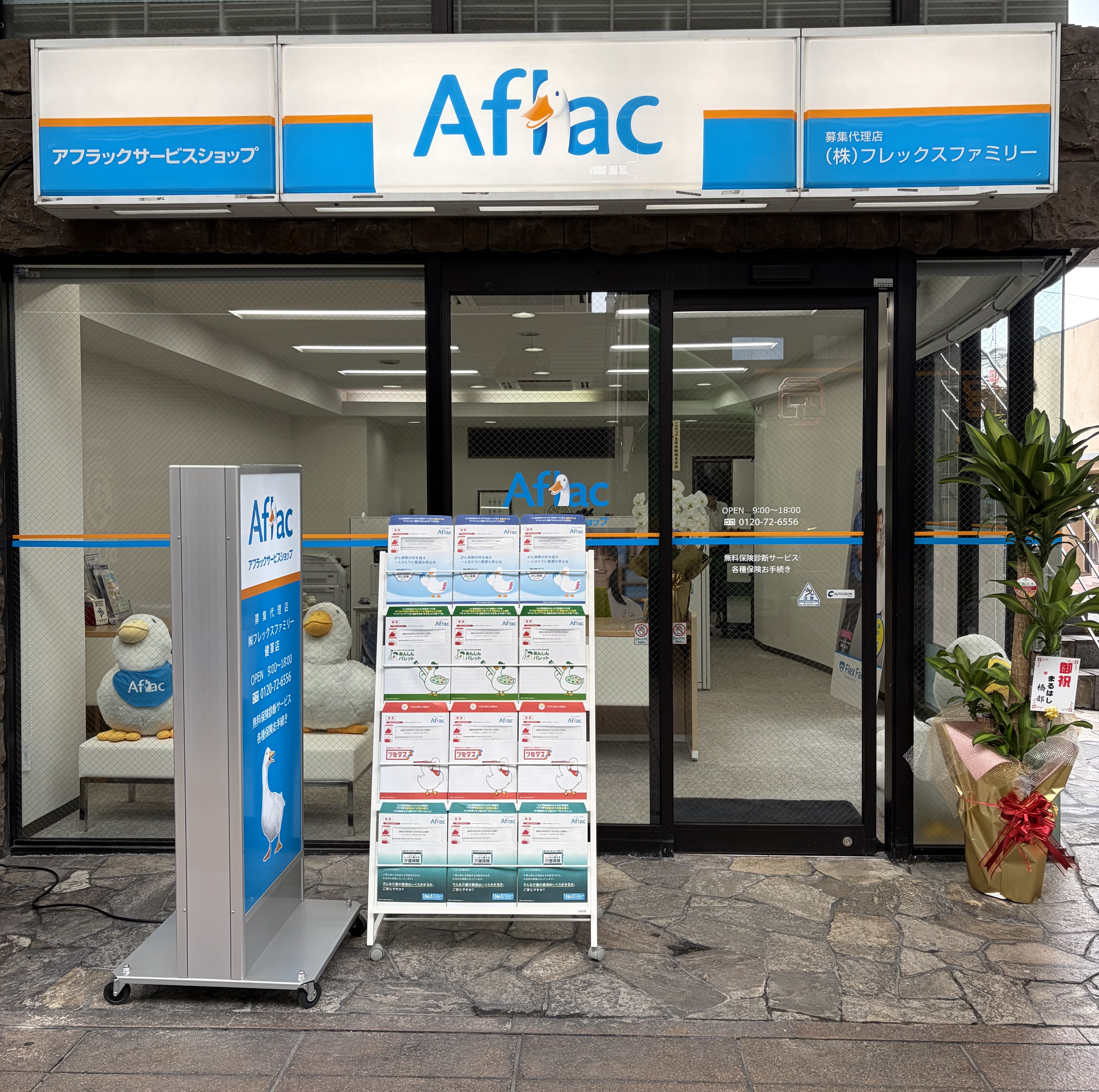 店内・スタッフの紹介01