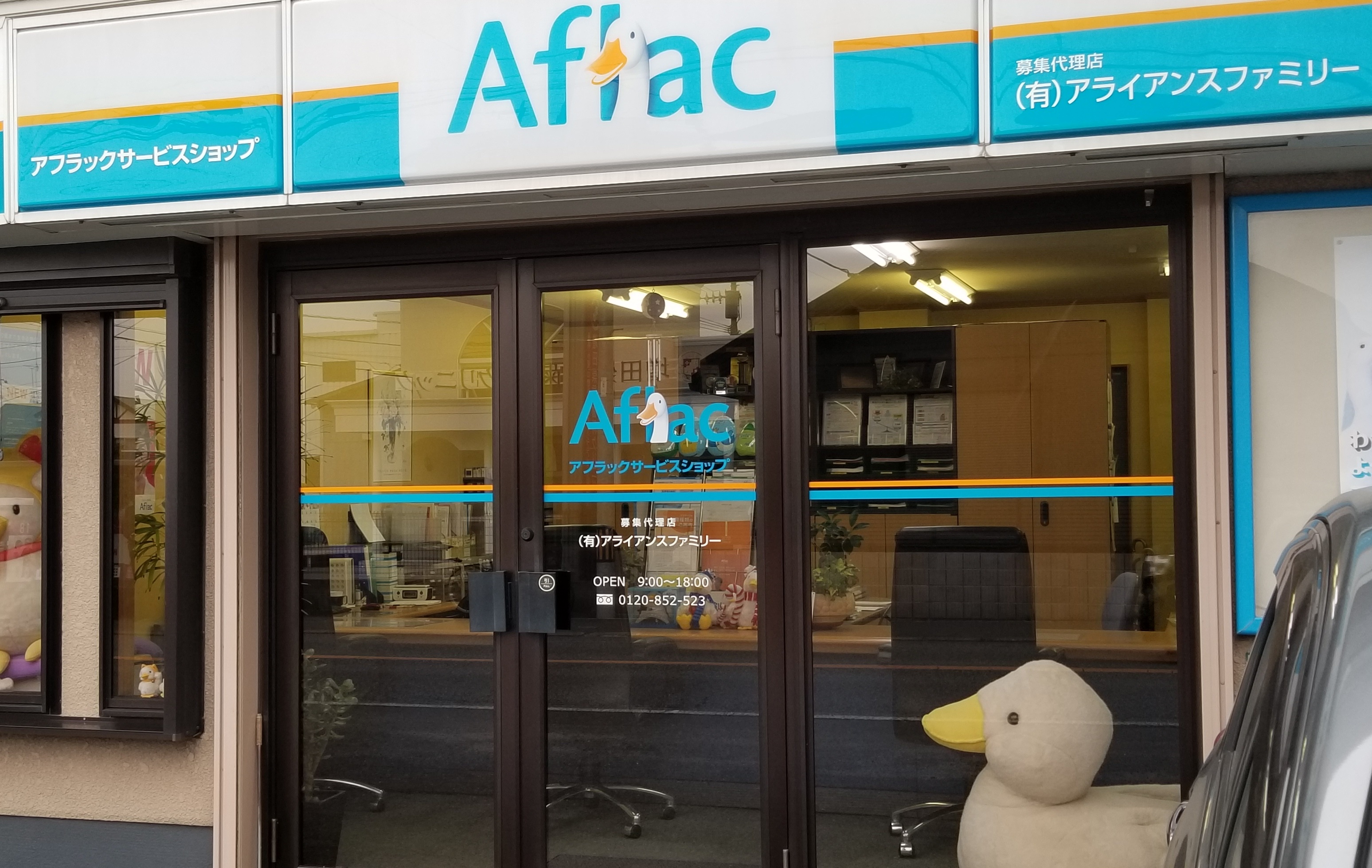 店内・スタッフの紹介01