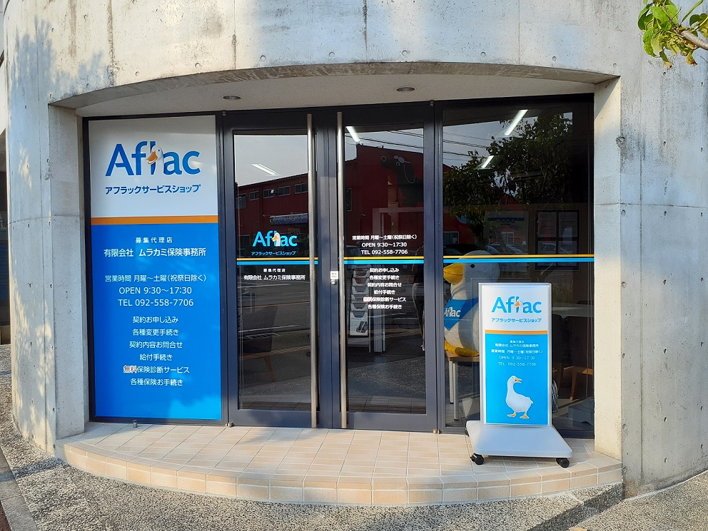 店内・スタッフの紹介01