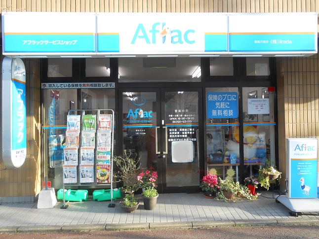 店内・スタッフの紹介01