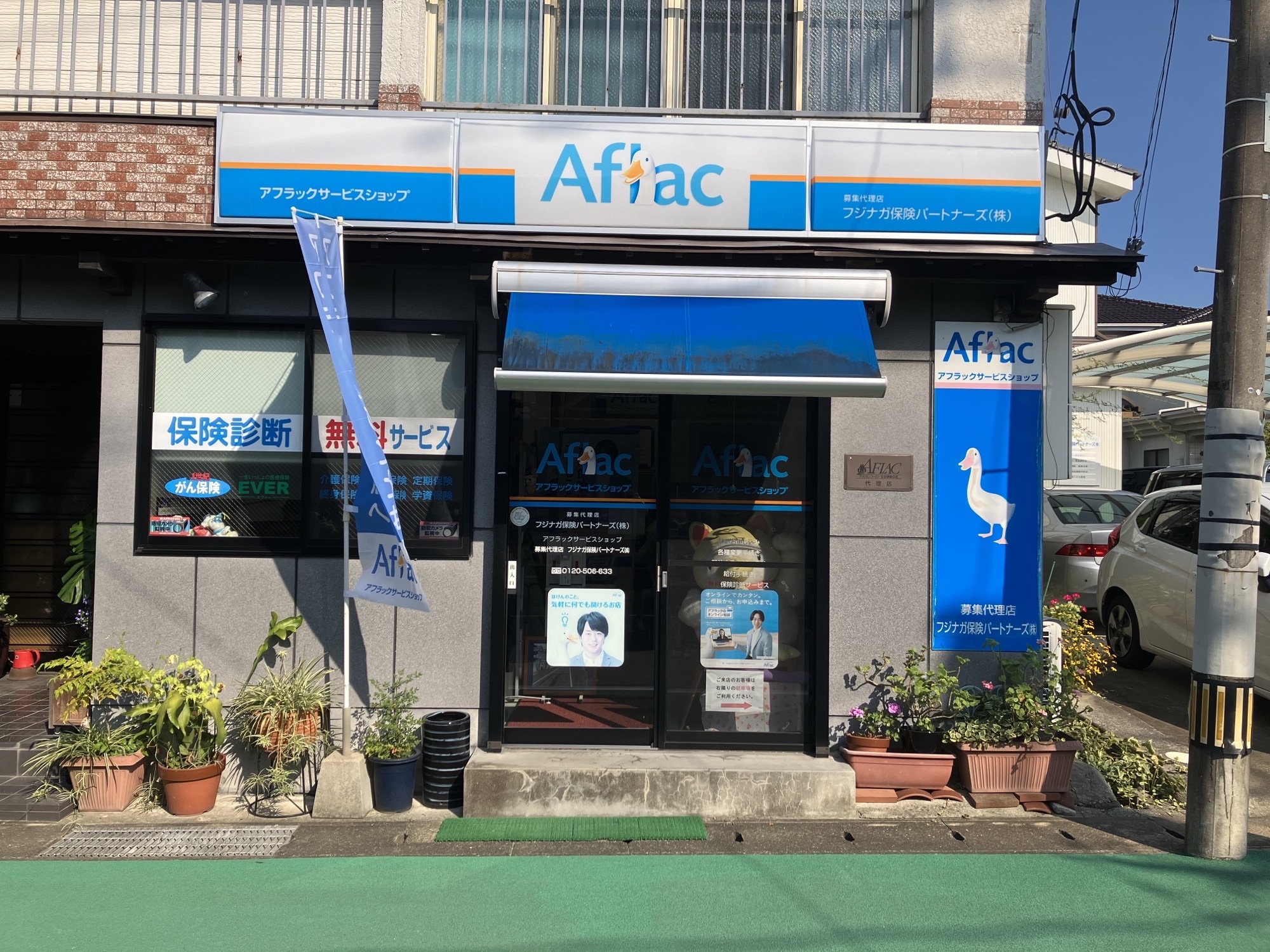 店内・スタッフの紹介01