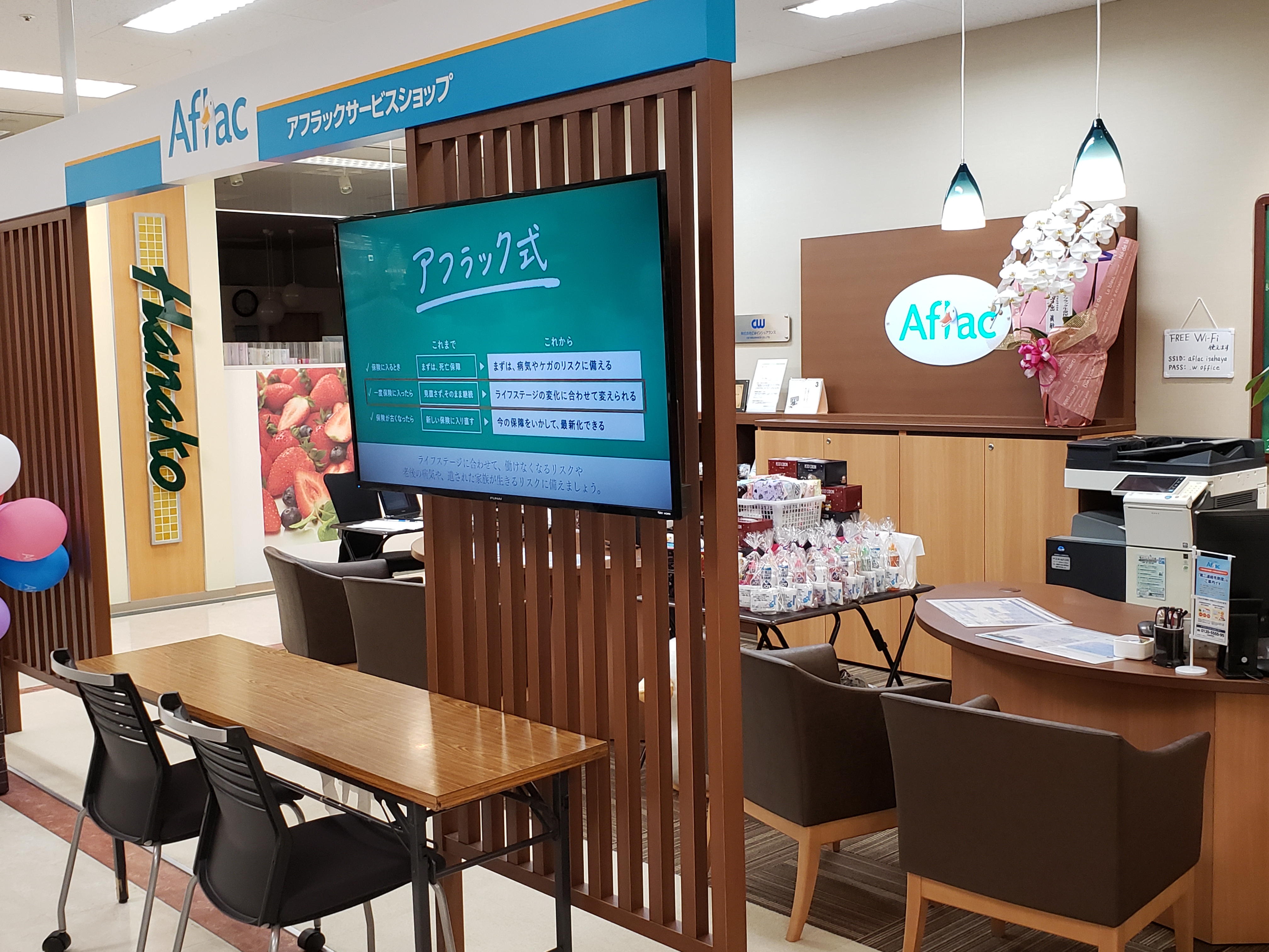 店内・スタッフの紹介02