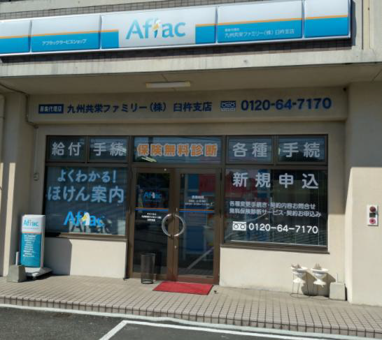 店内・スタッフの紹介01