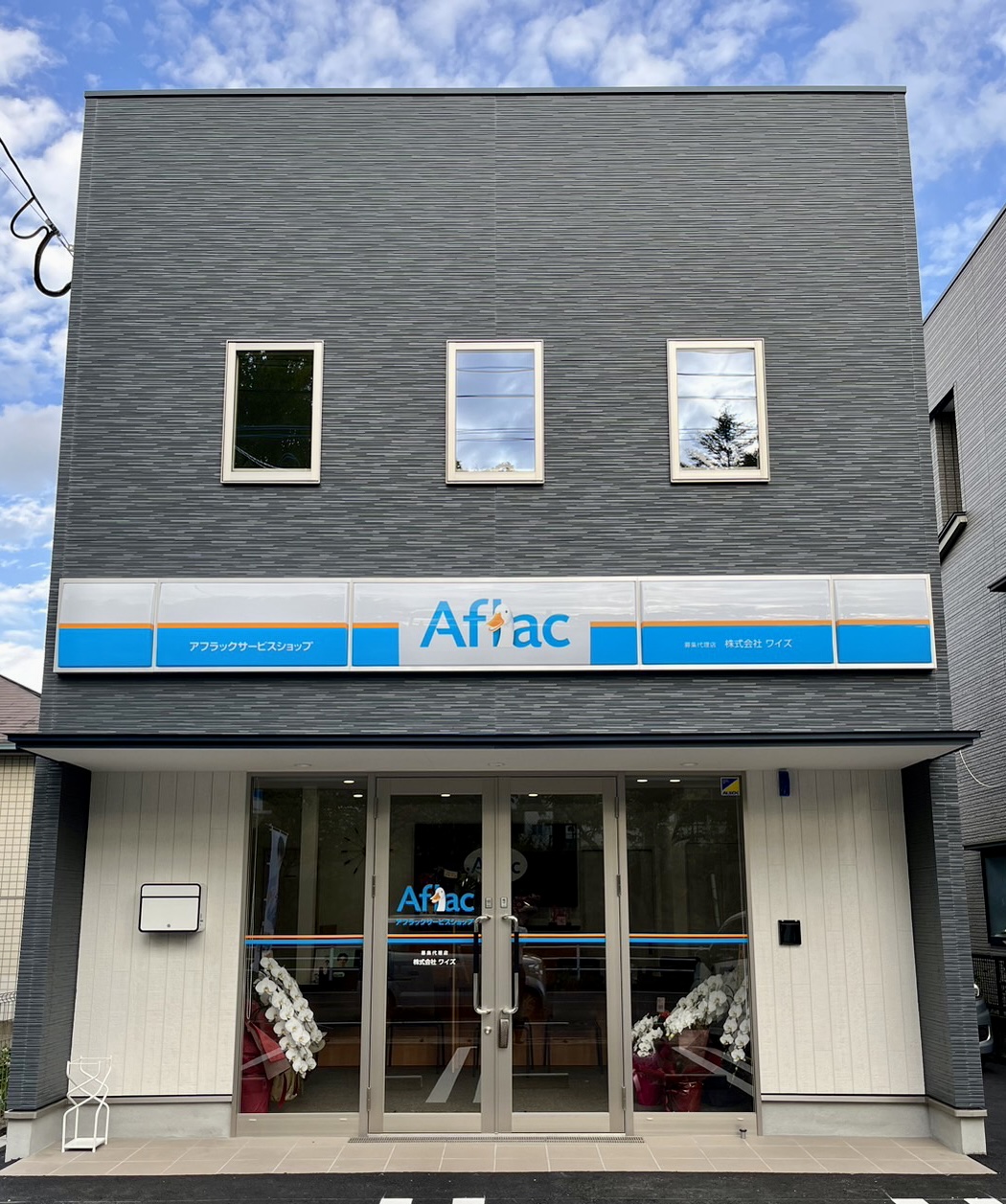 店内・スタッフの紹介02