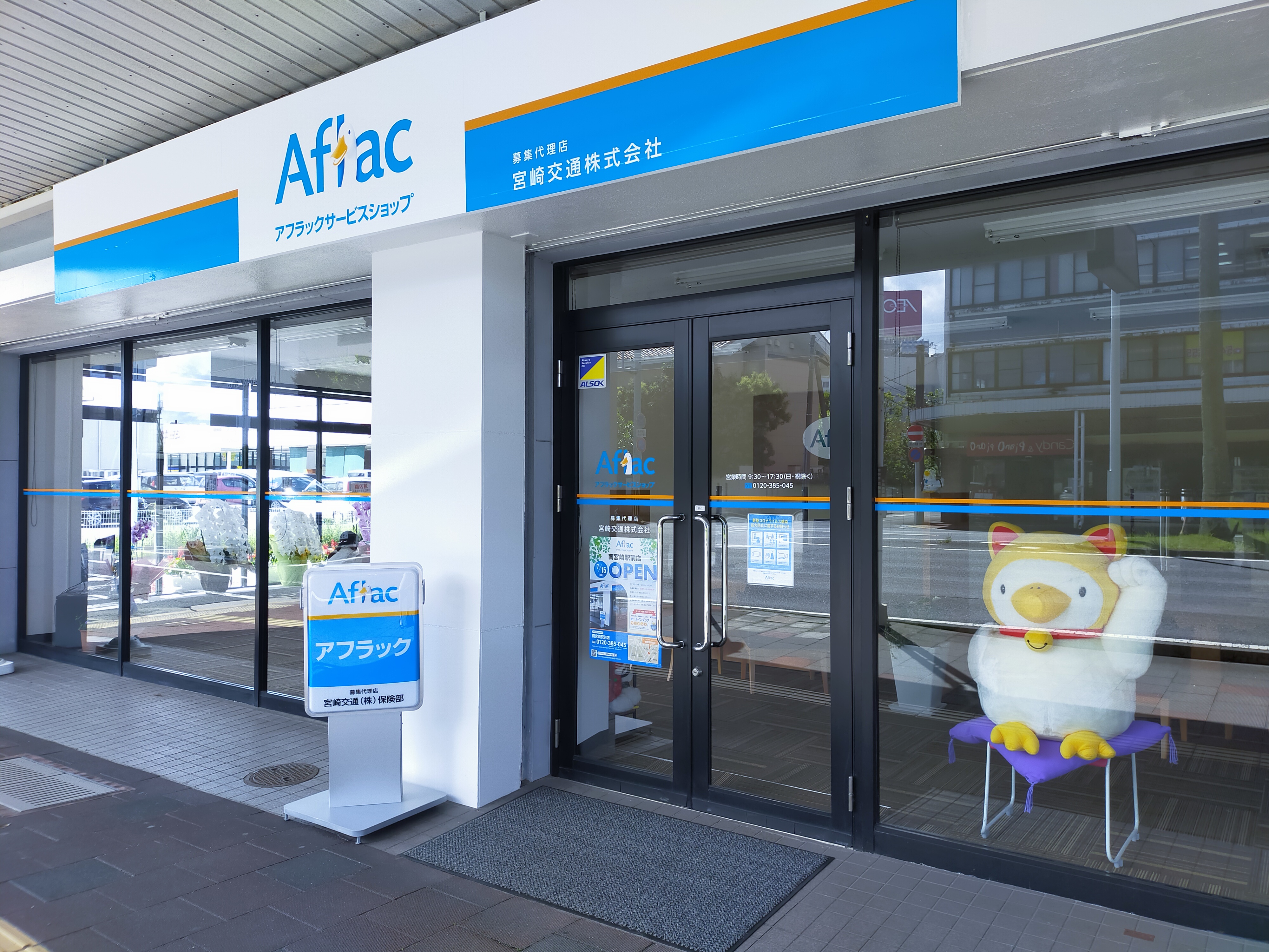 店内・スタッフの紹介01