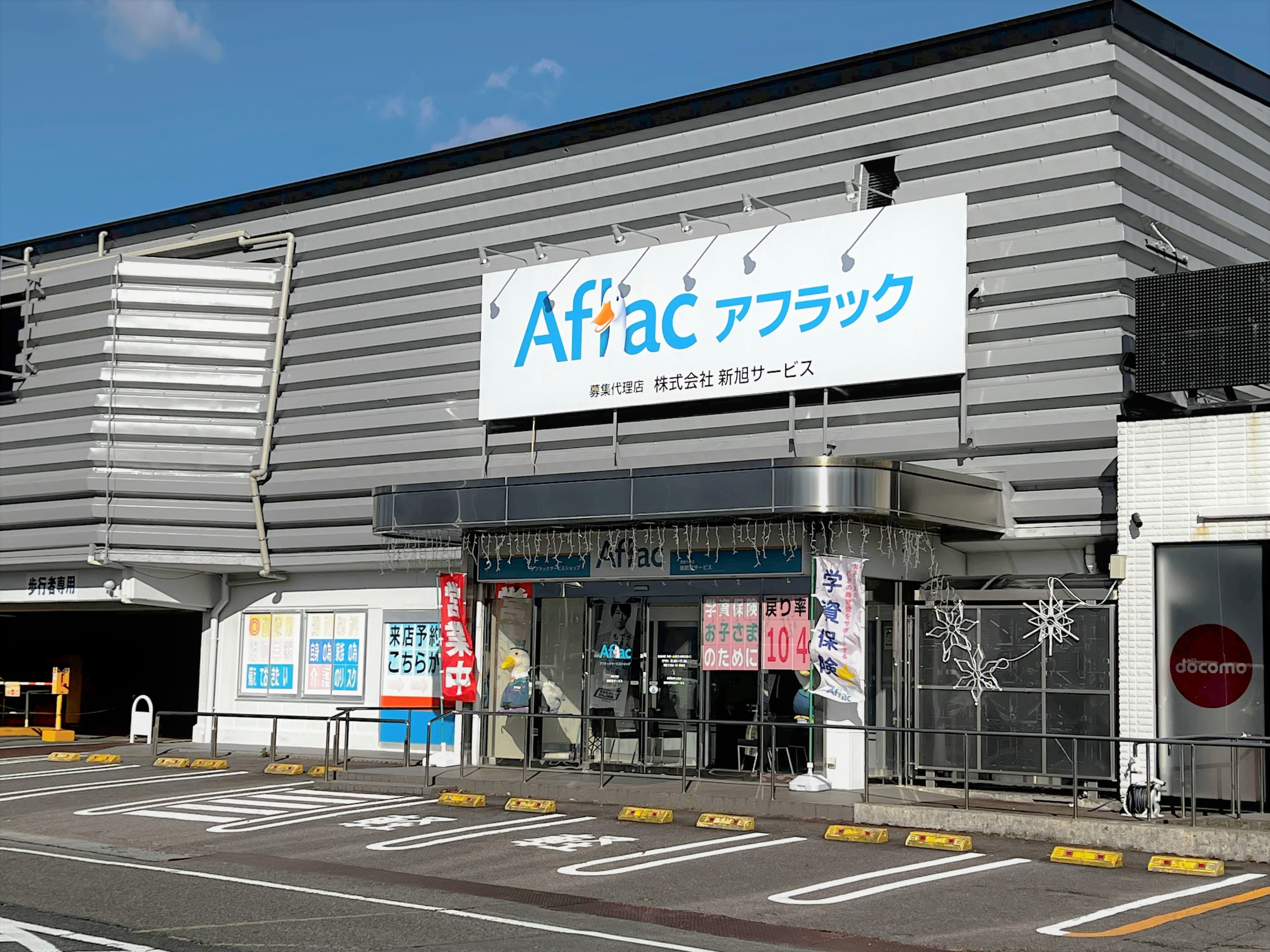 店内・スタッフの紹介01