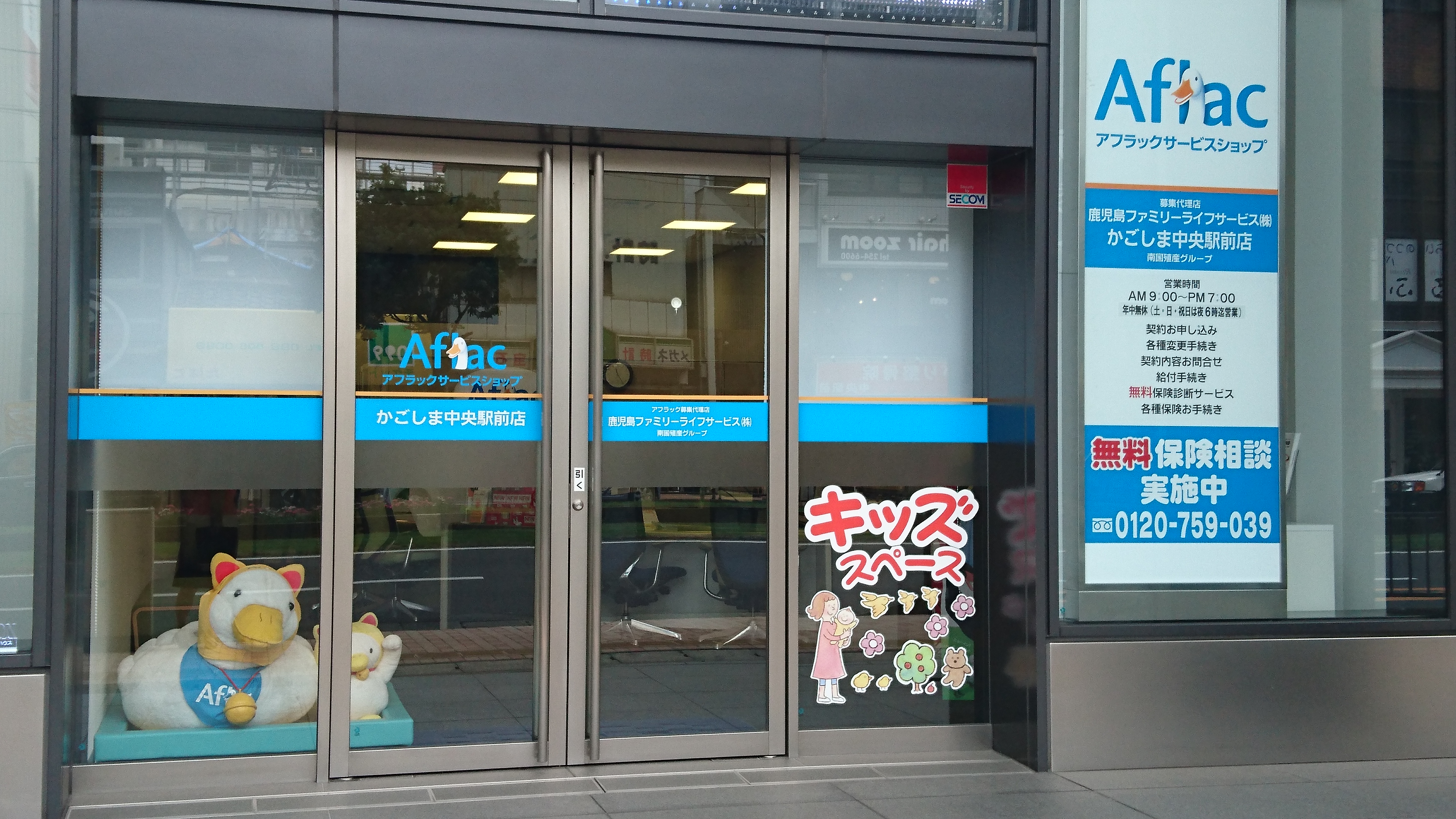 店内・スタッフの紹介01