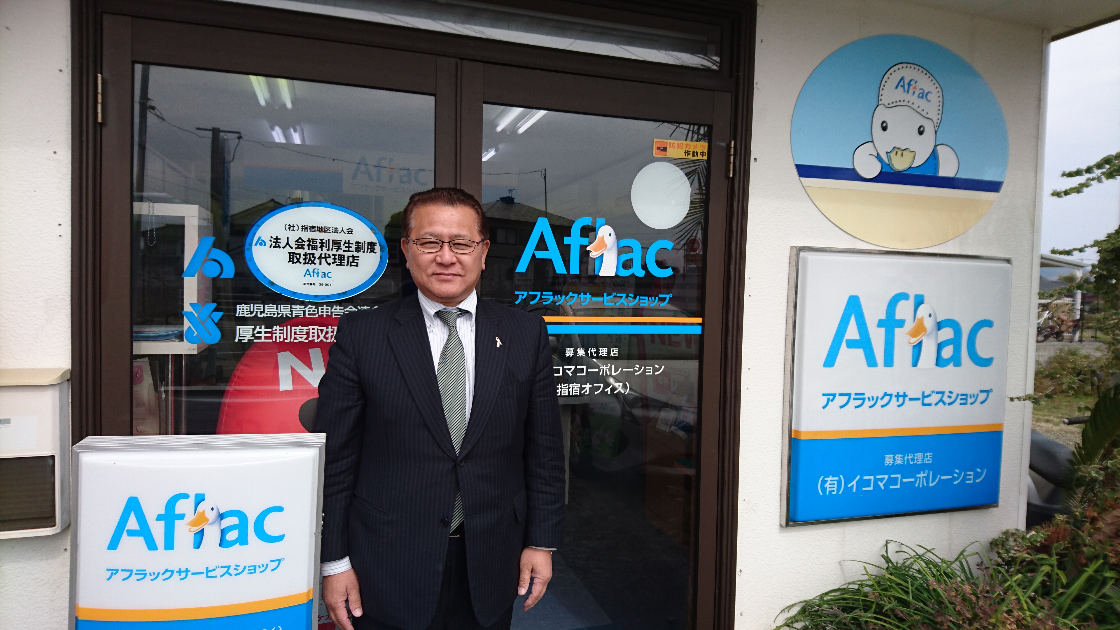 店内・スタッフの紹介02